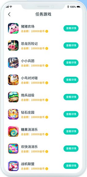 傳趣小游戲app最新版 v1.0.5 安卓官方版 3