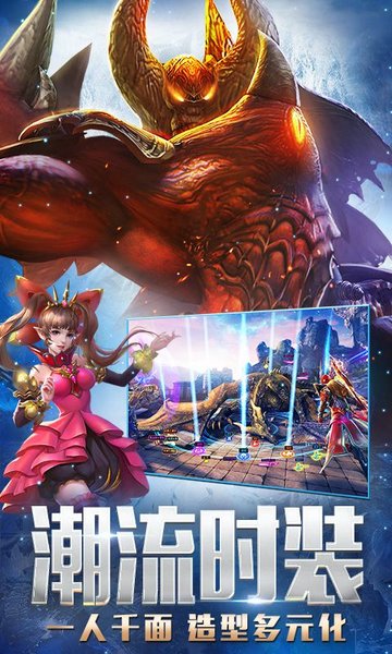 榮耀大魔神手游