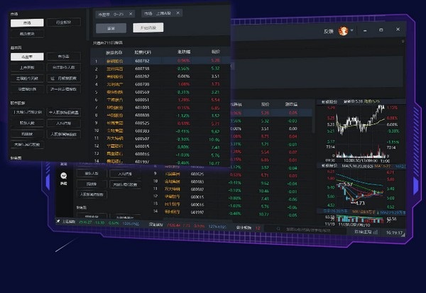 股掌柜電腦版 v2.0.14.6 官方版 0