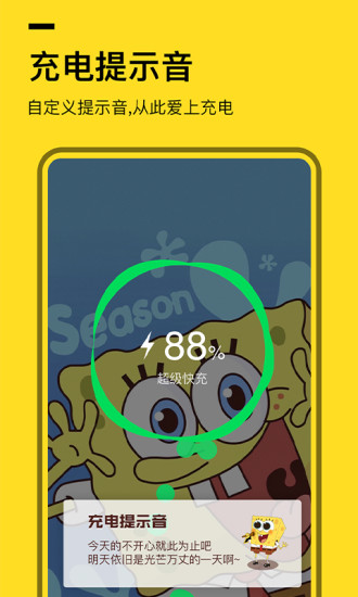 全局透明壁紙app免費(fèi)下載 v1.6.5 最新版 3