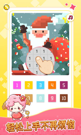 像素小畫家app下載