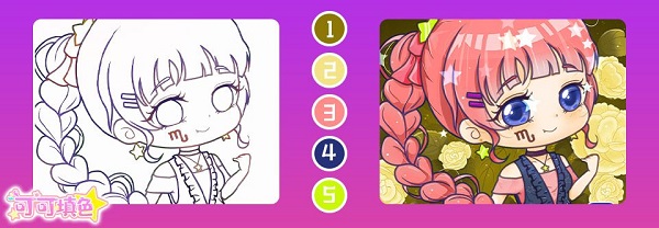 可可填色游戲 v1.0 安卓版 0