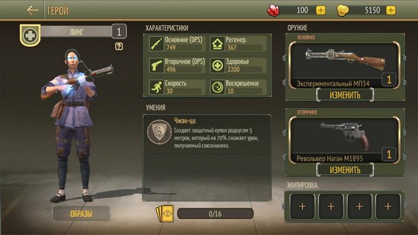 柴油兵:二战汉化版手游 v0.9.3489 安卓版0