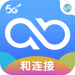 云南移動和連接