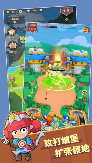 不服來(lái)攻城手游 v1.0 安卓版 0