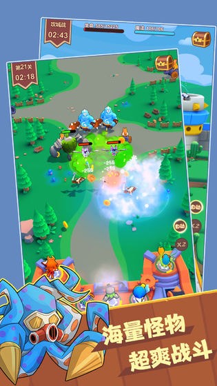 不服來(lái)攻城游戲下載