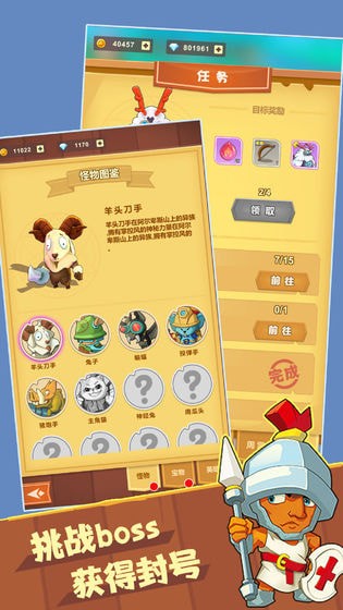 不服來(lái)攻城手游 v1.0 安卓版 2