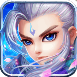 神器西游官方版