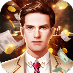 富豪傳奇2之創(chuàng)業(yè)人生