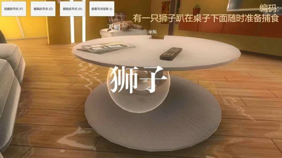 宮殿筆記 v1.6.3 安卓版 3