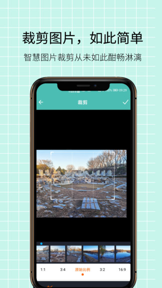 圖片壓縮王 v2.2.2 安卓版 3