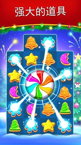 圣诞饼干最新版 圣诞饼干手游下载