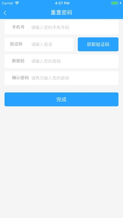 小白搶票app下載