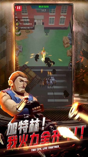 絕境先鋒手游 v1.0 安卓版 0