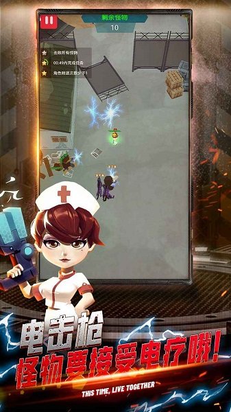 絕境先鋒手游 v1.0 安卓版 1