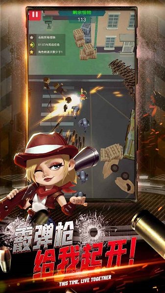 絕境先鋒游戲 絕境先鋒游戲下載