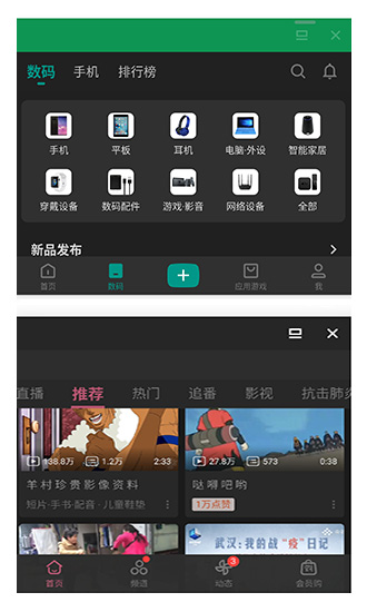 快速回復(fù)+軟件 v1.8.4 R 安卓版 0