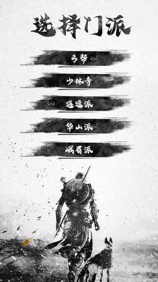 修真系統(tǒng)1.0 修真系統(tǒng)手游