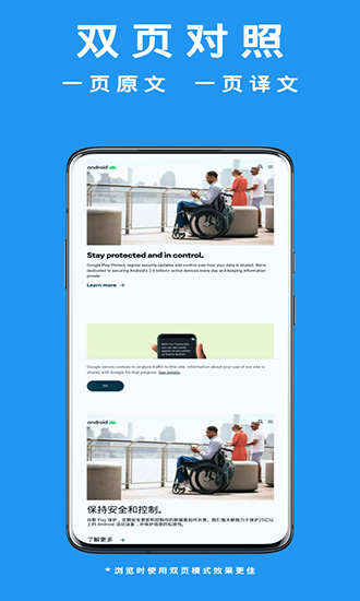 pdf轻松译 pdf轻松译app下载