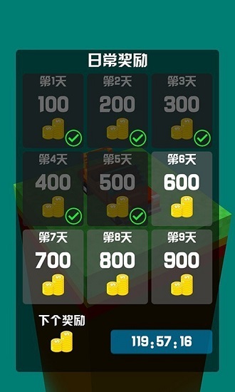 開車我賊溜最新版下載