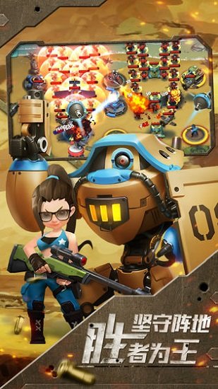 前方高能手游官方版 v1.4013.85.206 安卓版 1