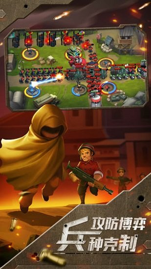 前方高能手游官方版 v1.4013.85.206 安卓版 0