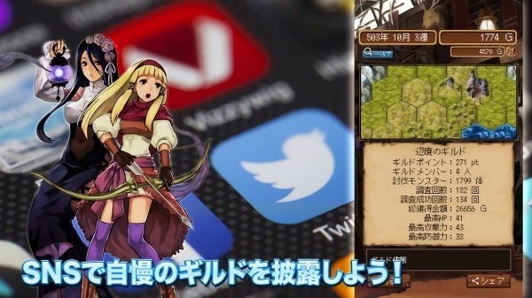 边境的公会大师3下载 边境的公会大师3手机版下载