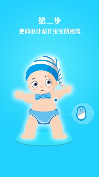 彩虹蛋蛋app官方下载 彩虹蛋蛋app下载