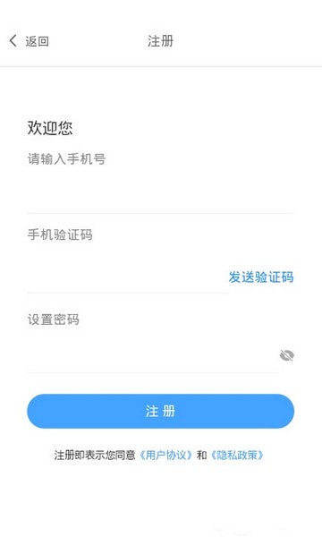 联邦金鹊 联邦金鹊app下载