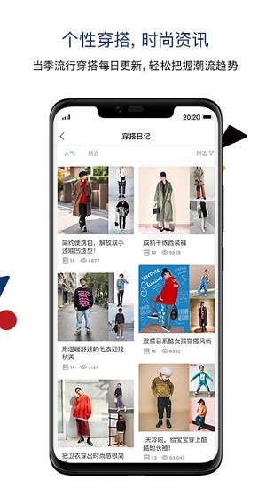 zozotown海淘app(ZOStation) v5.0.2 安卓版 0