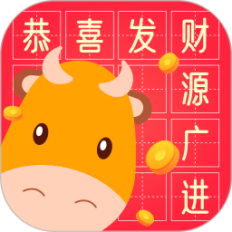 小牛猜成語紅包版游戲