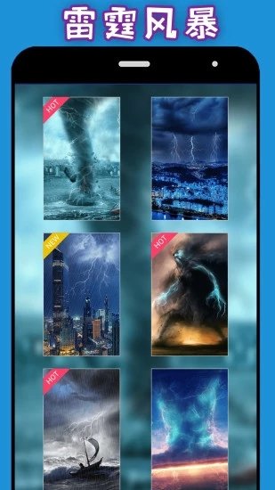 愚人整蠱 v1.1 安卓版 0