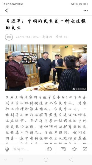 彩云紅河谷 v1.3.0 安卓版 2