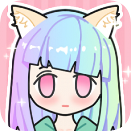 粉彩女孩換裝模擬器