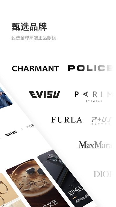 opteyes官方版 v1.9.0 安卓版 3