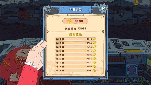 骰子玩偶王游戏 v1.0 安卓版2