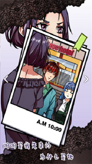 嫁不出去的女人们 嫁不出去的女人们下载