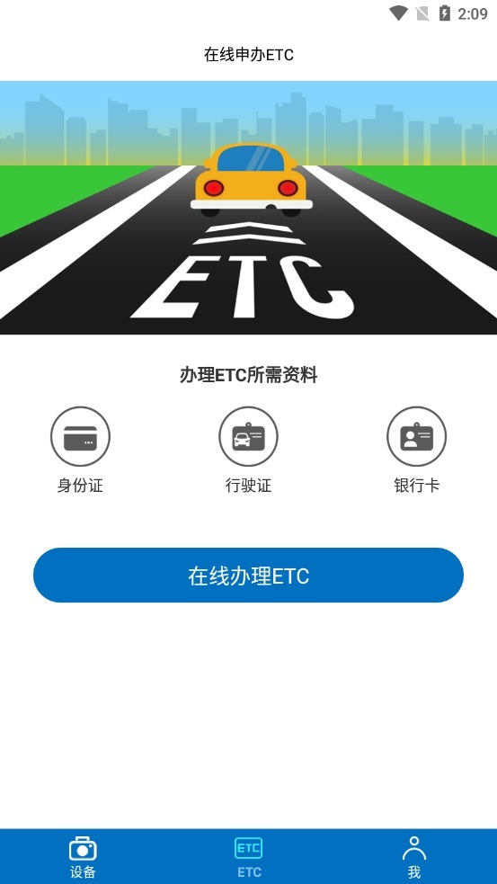 暢行智拍軟件 v1.5.0 安卓版 3