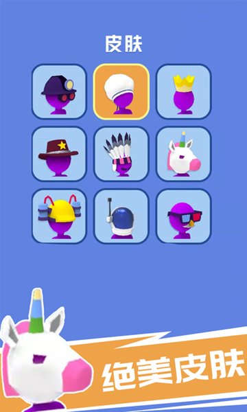 攻城小能手游戲 c2.0 安卓版 3