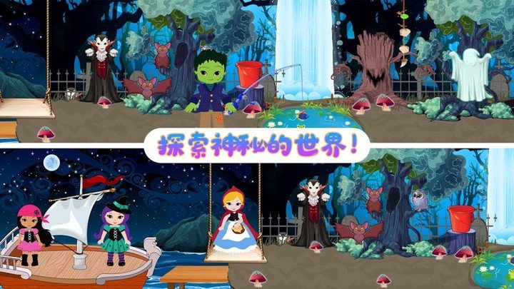 托卡生活大偵探手游官方版 v2.4最新安卓版 1