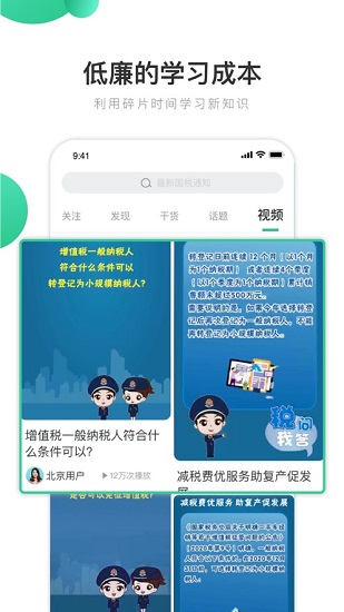 八方秀财 八方秀财app下载