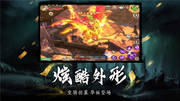 天師封魔錄最新版 v7.8.0 安卓版 0