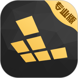 紅手指專業(yè)版電腦版