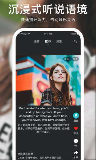 英葩軟件 v3.8.6 安卓版 0