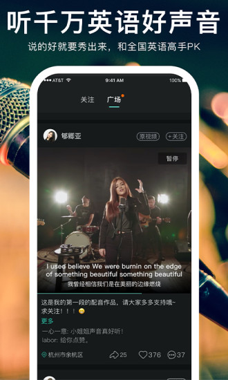 英葩軟件 v3.8.6 安卓版 1