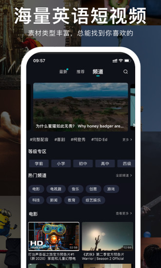 英葩軟件 v3.8.6 安卓版 3