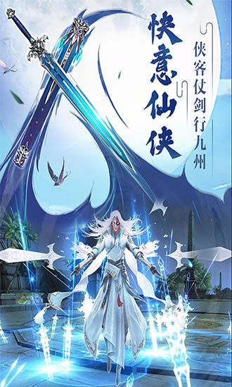 九界軒轅決 v1.0.0 安卓版 1