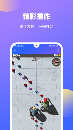得游app(手游租號(hào)平臺(tái)) v2.5.0 安卓版 1