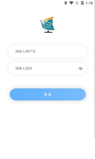 青安企信商户端app v2.6.4 安卓版0