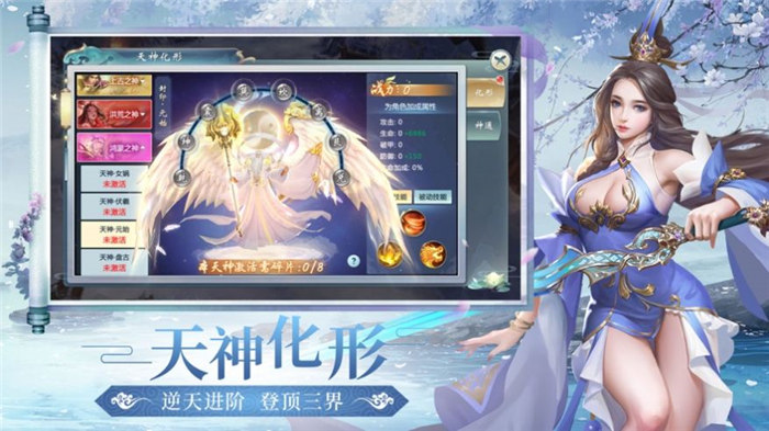 有翡破雪刀游戲 v7.4.0 安卓版 0